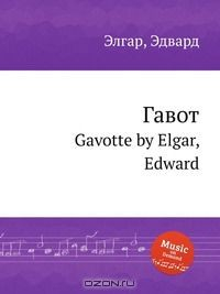 Книга Гавот на ReadRate.com книга Гавот