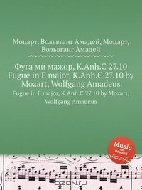 Книга Фуга ми мажор, K.Anh.C 27.10 на ReadRate.com книга Фуга ми мажор, K.Anh.C 27.10