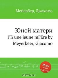 Книга Юной матери на ReadRate.com книга Юной матери