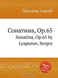 Книга Сонатина, Op.65 на ReadRate.com книга Сонатина, Op.65