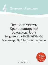Книга Песни на тексты Краловедворской рукописи, Op.7 на ReadRate.com книга Песни на тексты Краловедворской рукописи, Op.7