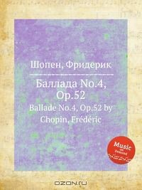 Книга Баллада No.4, Op.52 на ReadRate.com книга Баллада No.4, Op.52
