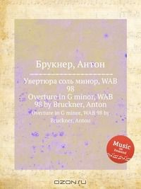 Книга Увертюра соль минор, WAB 98 на ReadRate.com книга Увертюра соль минор, WAB 98