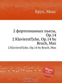 Книга 2 фортепианных пьесы, Op.14 на ReadRate.com книга 2 фортепианных пьесы, Op.14