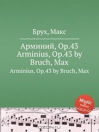 Книга Арминий, Op.43 на ReadRate.com книга Арминий, Op.43