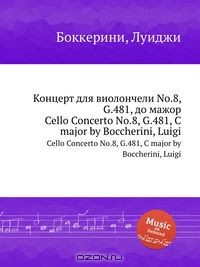 Книга Концерт для виолончели No.8, G.481, до мажор на ReadRate.com книга Концерт для виолончели No.8, G.481, до мажор