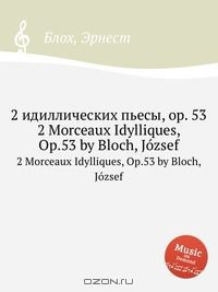 Книга 2 идиллических пьесы, op. 53 на ReadRate.com книга 2 идиллических пьесы, op. 53