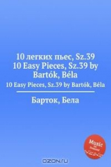 книга 10 легких пьес, Sz.39