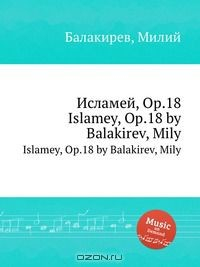Книга Исламей, Op.18 на ReadRate.com книга Исламей, Op.18