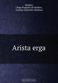 Книга Arista erga на ReadRate.com книга Arista erga