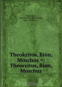 Книга Theokritos, Bion, Moschos =: Theocritus, Bion, Moschus на ReadRate.com книга Theokritos, Bion, Moschos =: Theocritus, Bion, Moschus