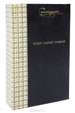 Книга С. Я. Надсон. Полное собрание сочинений. Том 1-2 на ReadRate.com книга С. Я. Надсон. Полное собрание сочинений. Том 1-2
