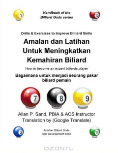 Книга Amalan dan Latihan Untuk Meningkatkan Kemahiran Biliard: Bagaimana untuk menjadi seorang pakar biliard pemain на ReadRate.com книга Amalan dan Latihan Untuk Meningkatkan Kemahiran Biliard: Bagaimana untuk menjadi seorang pakar biliard pemain