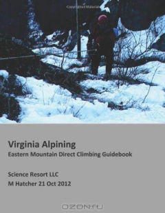 Книга Virginia Alpining: Eastern Mountaineering "Direct" Climbing Guide на ReadRate.com книга Virginia Alpining: Eastern Mountaineering "Direct" Climbing Guide
