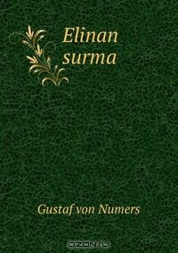 Книга Elinan surma . на ReadRate.com книга Elinan surma .