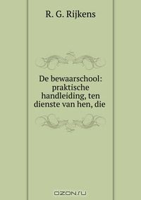 Книга De bewaarschool: praktische handleiding, ten dienste van hen, die . на ReadRate.com книга De bewaarschool: praktische handleiding, ten dienste van hen, die .