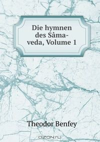 Книга Die hymnen des Sama-veda, Volume 1 на ReadRate.com книга Die hymnen des Sama-veda, Volume 1