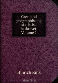 Книга Gronland geographisk og statistisk beskrevet, Volume 1 на ReadRate.com книга Gronland geographisk og statistisk beskrevet, Volume 1
