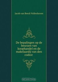 Книга De bepalingen op de beurzen van koophandel en de makelaardij van den codice . на ReadRate.com книга De bepalingen op de beurzen van koophandel en de makelaardij van den codice .