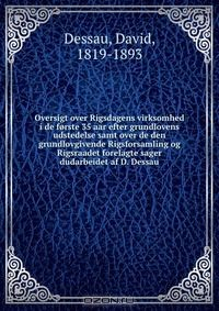 Книга Oversigt over Rigsdagens virksomhed i de forste 35 aar efter grundlovens udstedelse samt over de den grundlovgivende Rigsforsamling og Rigsraadet forelagte sager dudarbeidet af D. Dessau на ReadRate.com книга Oversigt over Rigsdagens virksomhed i de forste 35 aar efter grundlovens udstedelse samt over de den grundlovgivende Rigsforsamling og Rigsraadet forelagte sager dudarbeidet af D. Dessau