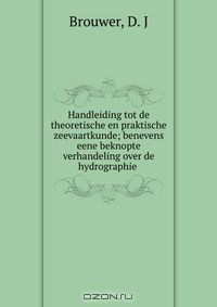 Книга Handleiding tot de theoretische en praktische zeevaartkunde; benevens eene beknopte verhandeling over de hydrographie на ReadRate.com книга Handleiding tot de theoretische en praktische zeevaartkunde; benevens eene beknopte verhandeling over de hydrographie