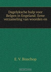 Книга Dagelyksche hulp voor Belgen in Engeland: Eene verzameling van woorden en . на ReadRate.com книга Dagelyksche hulp voor Belgen in Engeland: Eene verzameling van woorden en .
