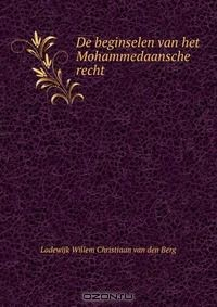 Книга De beginselen van het Mohammedaansche recht . на ReadRate.com книга De beginselen van het Mohammedaansche recht .