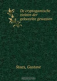 Книга De cryptogamische ziekten der gekweekte gewassen на ReadRate.com книга De cryptogamische ziekten der gekweekte gewassen