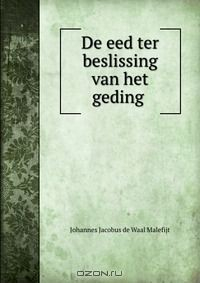 Книга De eed ter beslissing van het geding . на ReadRate.com книга De eed ter beslissing van het geding .
