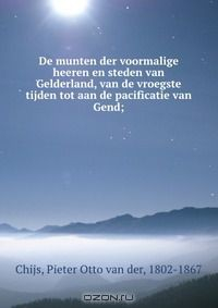 Книга De munten der voormalige heeren en steden van Gelderland, van de vroegste tijden tot aan de pacificatie van Gend; на ReadRate.com книга De munten der voormalige heeren en steden van Gelderland, van de vroegste tijden tot aan de pacificatie van Gend;