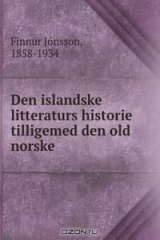 книга Den islandske litteraturs historie tilligemed den old norske