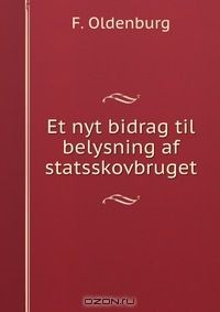 Книга Et nyt bidrag til belysning af statsskovbruget на ReadRate.com книга Et nyt bidrag til belysning af statsskovbruget