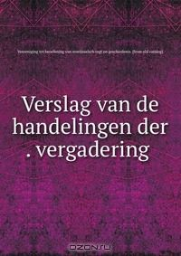 Книга Verslag van de handelingen der . vergadering на ReadRate.com книга Verslag van de handelingen der . vergadering