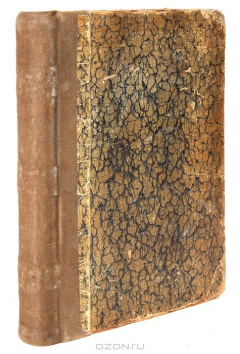 книга Отблески