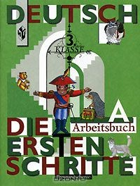 Книга Deutsch. Die Ersten Schritte. 3 Klasse. Arbeitsbuch "А" / Первые шаги. 3 класс. Рабочая тетрадь "А" на ReadRate.com книга Deutsch. Die Ersten Schritte. 3 Klasse. Arbeitsbuch "А" / Первые шаги. 3 класс. Рабочая тетрадь "А"