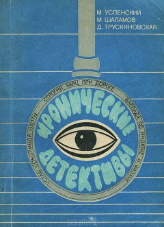 Книга Устав соколиной охоты. Строгий заяц при дороге. Баллада об индюке и фазане на ReadRate.com книга Устав соколиной охоты. Строгий заяц при дороге. Баллада об индюке и фазане