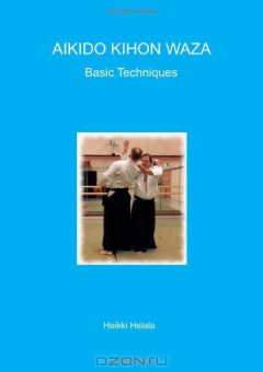 книга Aikido Kihon Waza - Basic Techniques