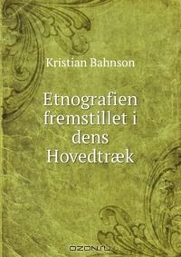 Книга Etnografien fremstillet i dens Hovedtr?k на ReadRate.com книга Etnografien fremstillet i dens Hovedtr?k