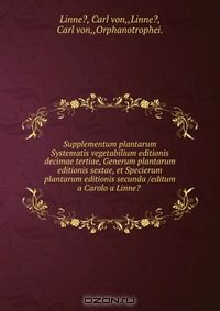 Книга Supplementum plantarum Systematis vegetabilium editionis decimae tertiae, Generum plantarum editionis sextae, et Specierum plantarum editionis secunda /editum a Carolo a Linne? . на ReadRate.com книга Supplementum plantarum Systematis vegetabilium editionis decimae tertiae, Generum plantarum editionis sextae, et Specierum plantarum editionis secunda /editum a Carolo a Linne? .