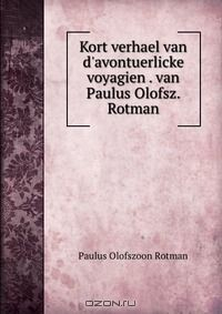 Книга Kort verhael van d'avontuerlicke voyagien . van Paulus Olofsz. Rotman на ReadRate.com книга Kort verhael van d'avontuerlicke voyagien . van Paulus Olofsz. Rotman