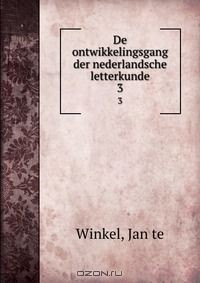 Книга De ontwikkelingsgang der nederlandsche letterkunde на ReadRate.com книга De ontwikkelingsgang der nederlandsche letterkunde