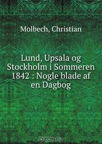 Книга Lund, Upsala og Stockholm i Sommeren 1842 : Nogle blade af en Dagbog на ReadRate.com книга Lund, Upsala og Stockholm i Sommeren 1842 : Nogle blade af en Dagbog
