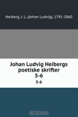 книга Johan Ludvig Heibergs poetiske skrifter
