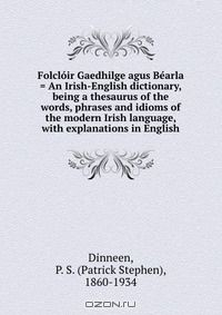 Книга Folcloir Gaedhilge agus Bearla на ReadRate.com книга Folcloir Gaedhilge agus Bearla