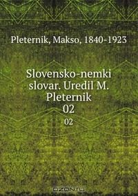 Книга Slovensko-nemki slovar. Uredil M. Pleternik на ReadRate.com книга Slovensko-nemki slovar. Uredil M. Pleternik