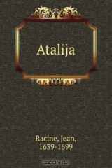 книга Atalija