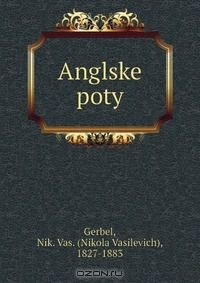 Книга Anglske poty на ReadRate.com книга Anglske poty