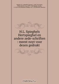 Книга H.L. Spieghels Hertspieghel en andere zede-schriften : meest noyt voor dezen gedrukt на ReadRate.com книга H.L. Spieghels Hertspieghel en andere zede-schriften : meest noyt voor dezen gedrukt