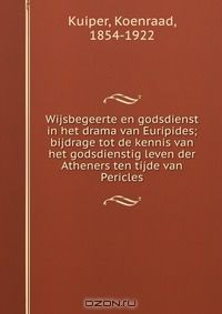 Книга Wijsbegeerte en godsdienst in het drama van Euripides; bijdrage tot de kennis van het godsdienstig leven der Atheners ten tijde van Pericles на ReadRate.com книга Wijsbegeerte en godsdienst in het drama van Euripides; bijdrage tot de kennis van het godsdienstig leven der Atheners ten tijde van Pericles