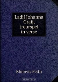 Книга Ladij Johanna Graij, treurspel in verse. на ReadRate.com книга Ladij Johanna Graij, treurspel in verse.